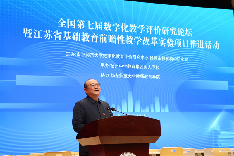树人学校党委书记、校长唐炜致欢迎辞.jpg