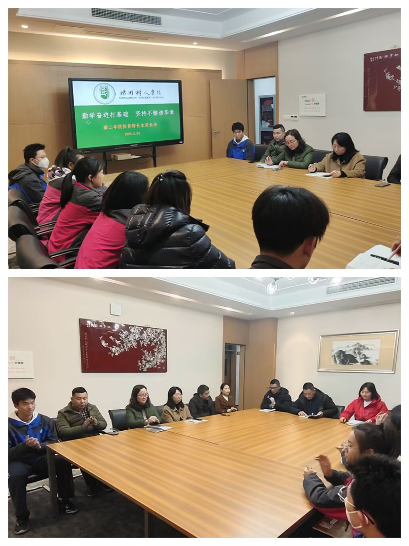 会议现场.jpg