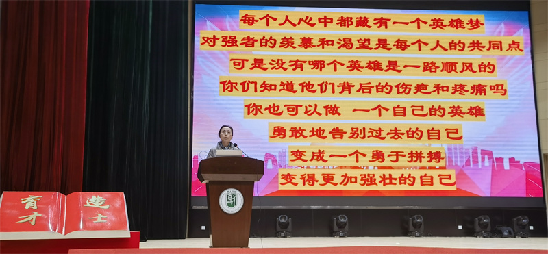03卞家慧主持.jpg