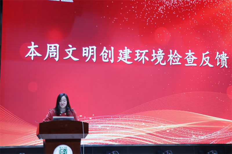校办孙婷主任反馈文明创建环境检查情况.jpg