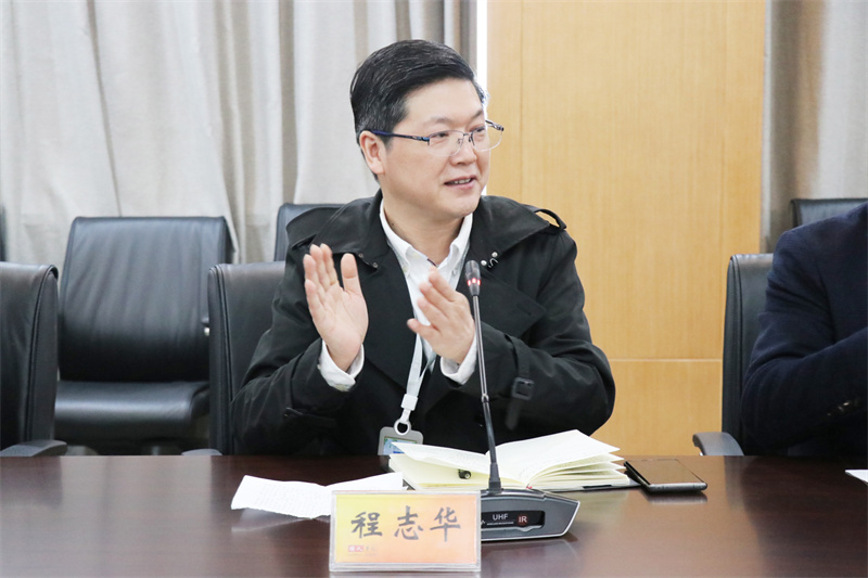 程志华副校长主持会议.jpg