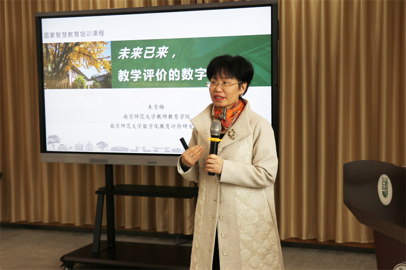 朱雪梅教授开设讲座.jpg