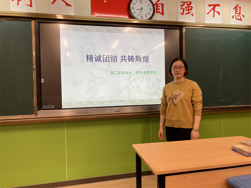叶新红老师主持会议.jpg