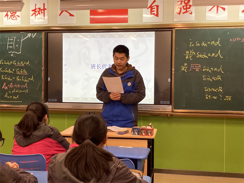 班长代表发言.jpg