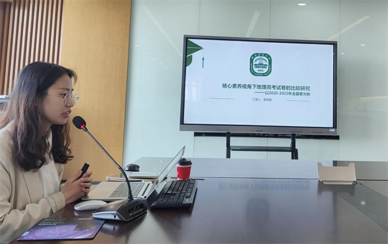 南师大研究生进行实证研究报告.jpg