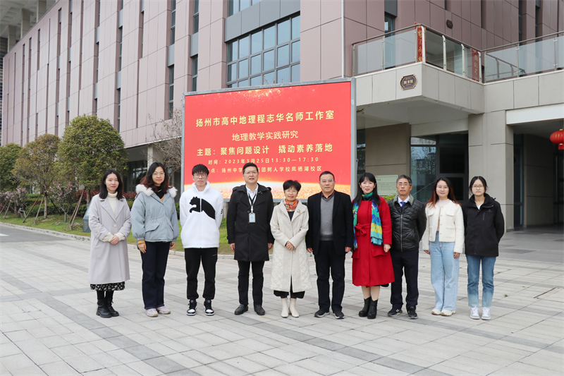 专家和教师代表合影.png