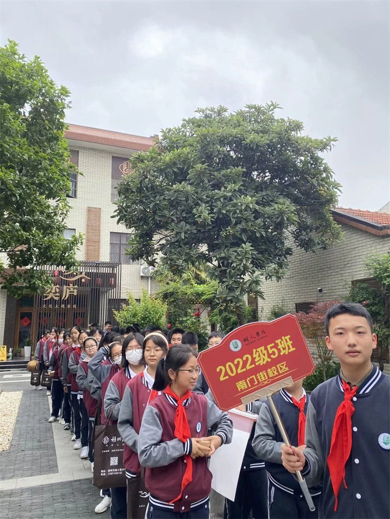 出发去梧桐院.jpg