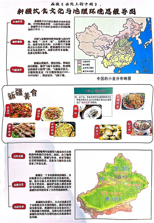 地理3.jpg