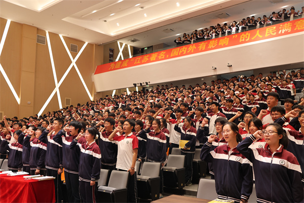学生宣誓.jpg