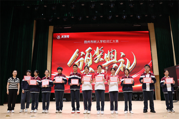 二等奖获得者.jpg