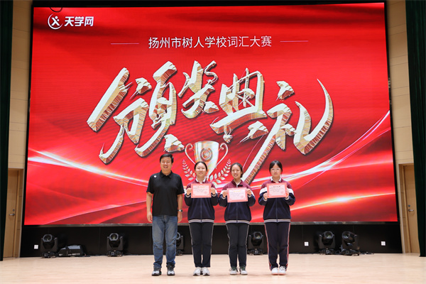 特等奖获得者.jpg