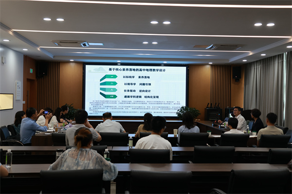 同课异构说课活动现场.jpg