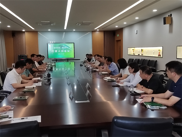 会议现场.jpg