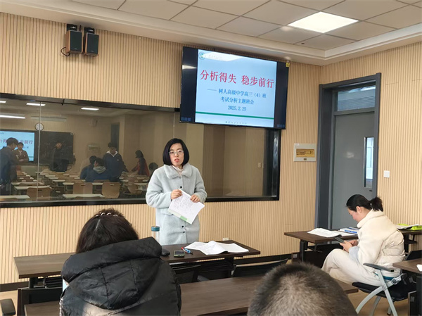 许文凭老师主持并点评.jpg