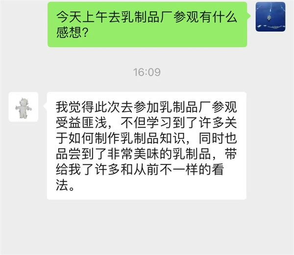 学生活动_20250120213433.jpg
