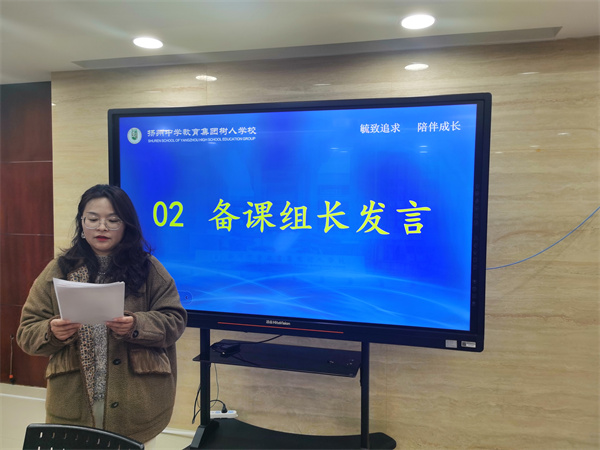 肖翠翠组长发言.jpg
