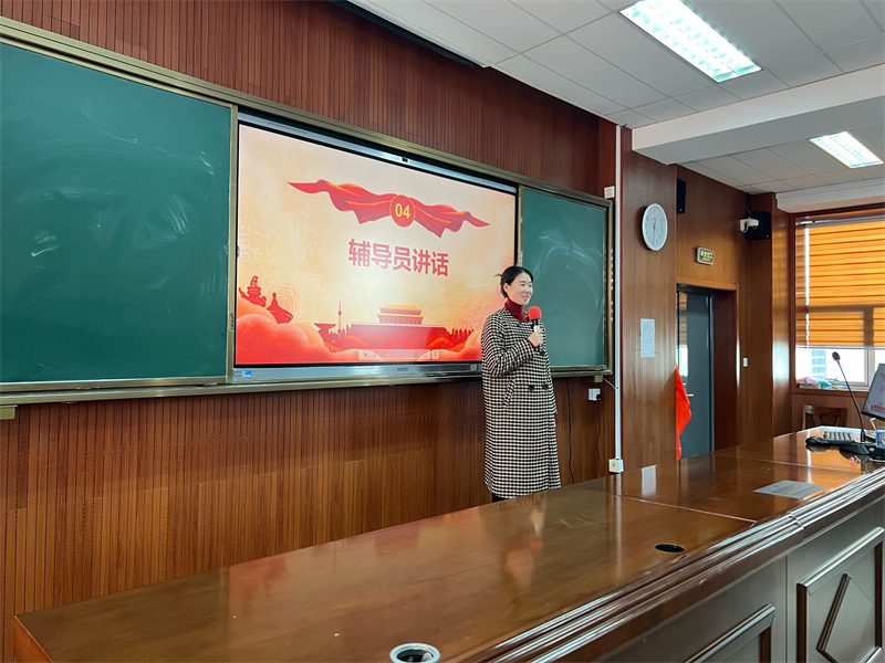 辅导员讲话.JPG