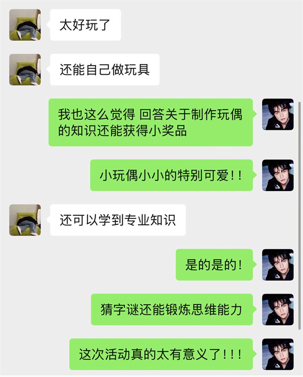 学生活动_20250120213314.jpg