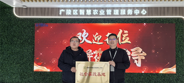 学校社会实践基地授牌.png