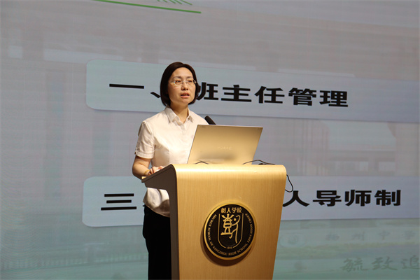 学工处主任卞家慧发言.jpg