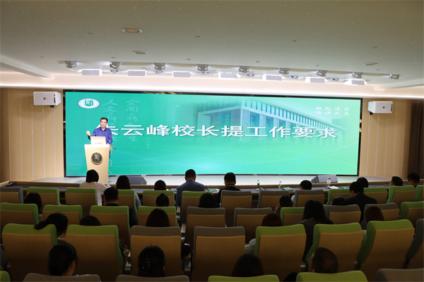 会议现场2.jpg