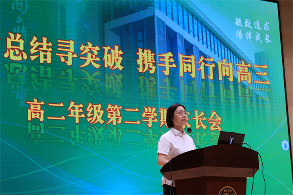 卞家慧.jpg