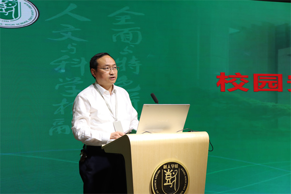 徐建副校长发言.jpg