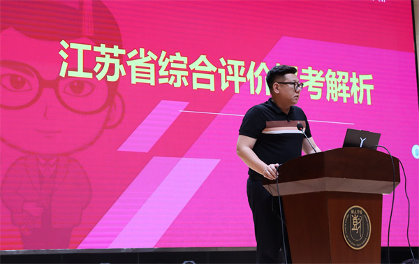 综评指导.jpg