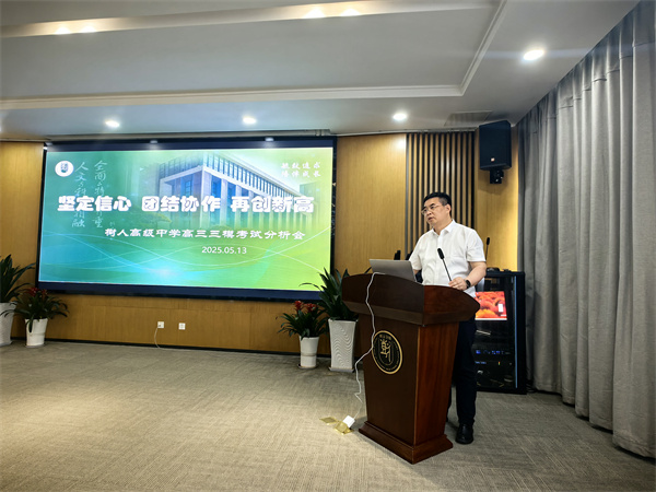 年级主任陈瑞飞提工作要求.jpg