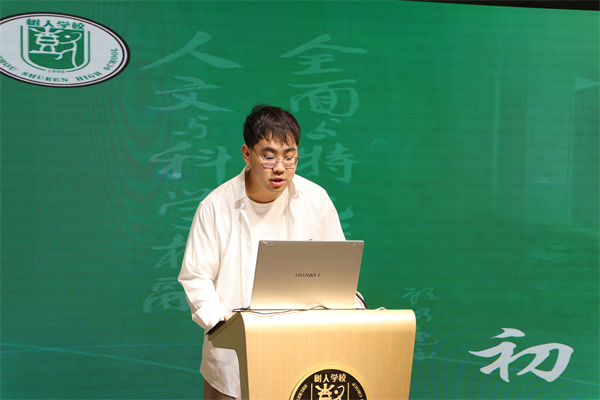 史一凡老师发言.jpg