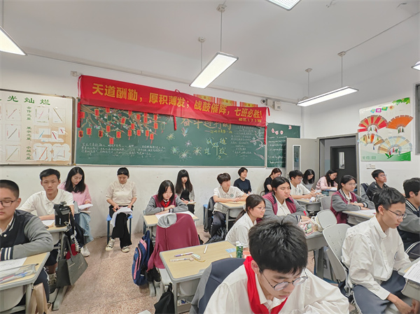 听课.jpg