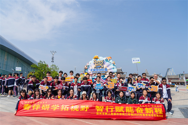 融创集体照5.jpg