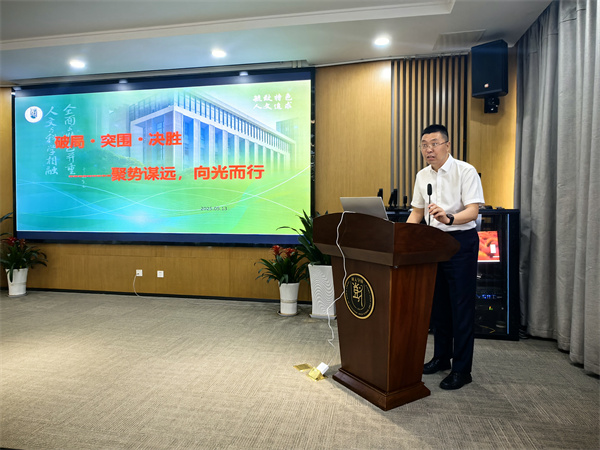 数学备课组组长郑全红发言.jpg