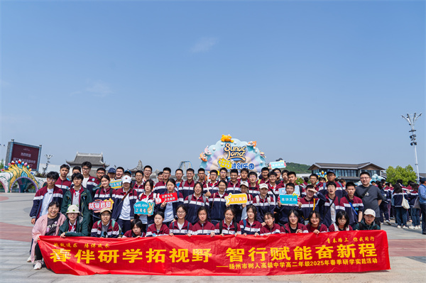 融创集体照7.jpg