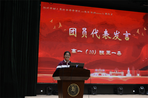 团员代表发言.jpg
