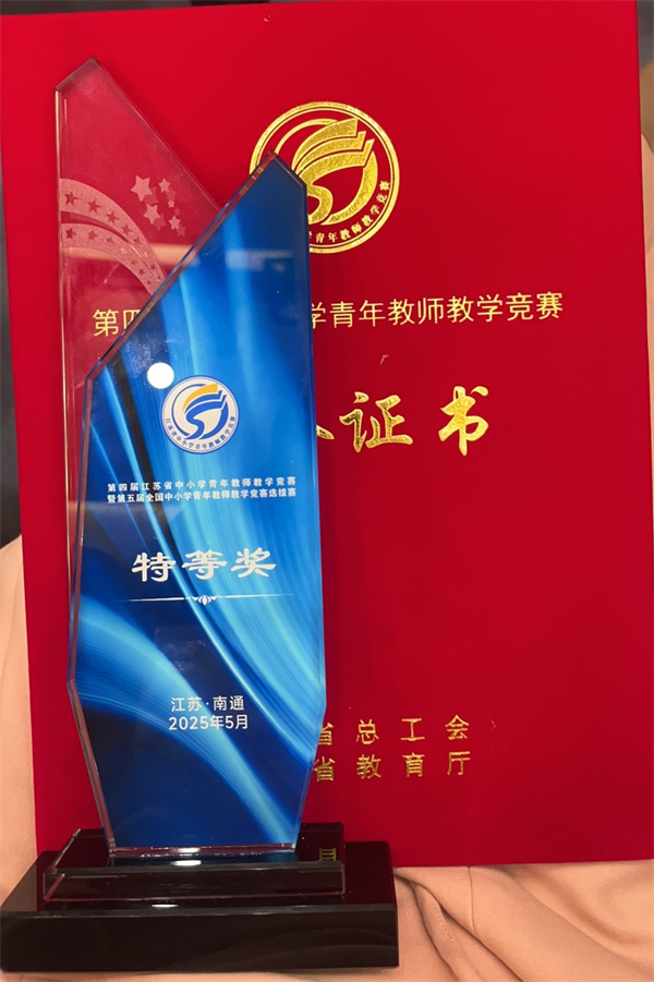 奖杯&证书.jpg