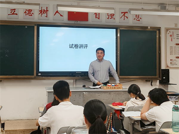 教师2.jpg