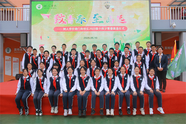 11班.jpg