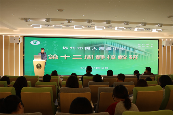 会议现场2.jpg