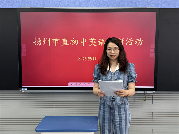吴悦老师说课.jpg
