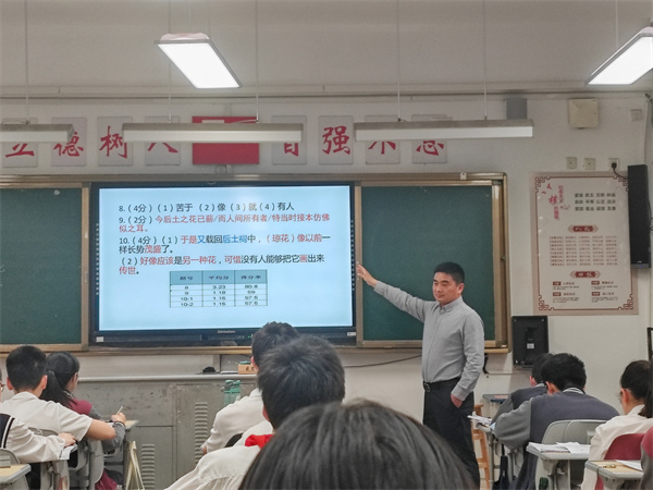 教师1.jpg