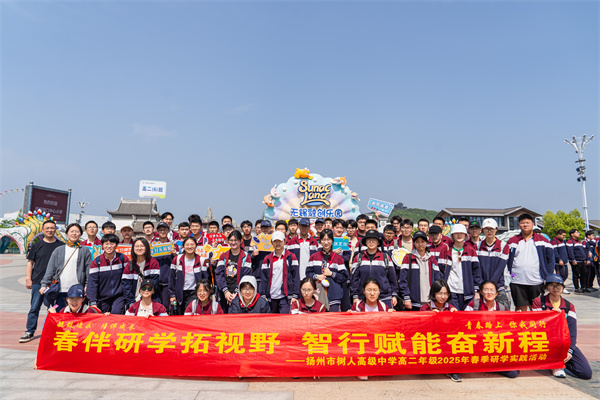 融创集体照6.jpg
