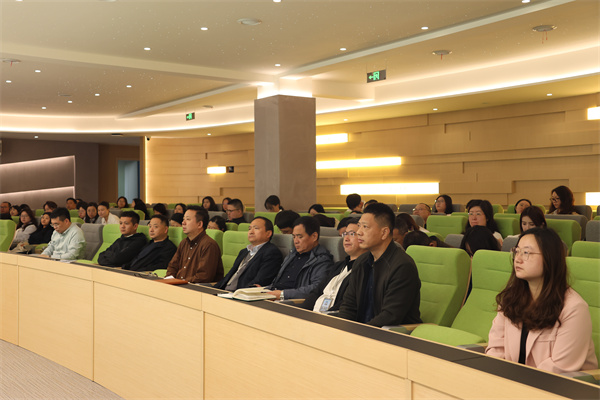 会议现场.jpg