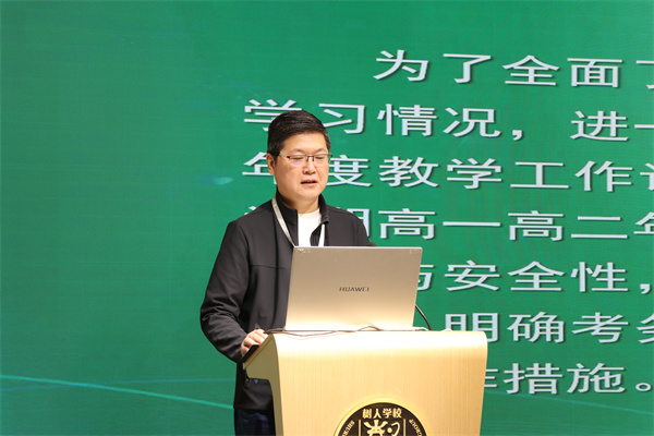 程志华副校长布置工作.jpg